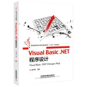 Visual Basic.NET