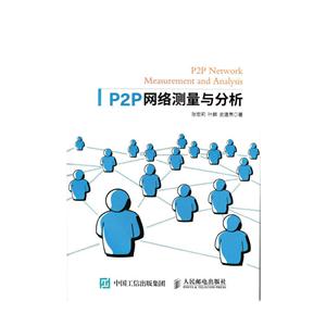 P2P