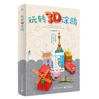 D3DͿf