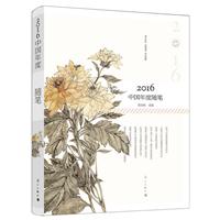 2016-ЇSP