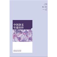 2016-Їsȼ