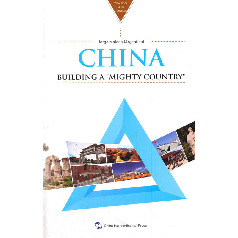 中国:大国的构建:building a mighty country:英