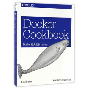 Docker经典实例-(影印版)
