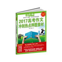 2017߿ě_̟cѺ}ز