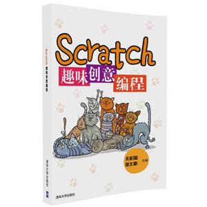 ScratchȤζ