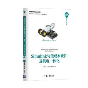 SimulinkͳɱӲһ廯