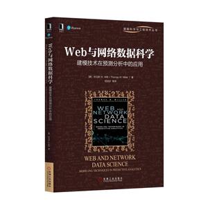 Webݿѧ-ģԤеӦ