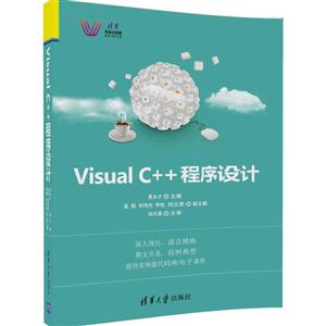Visual C++O(sh)Ӌ(j)