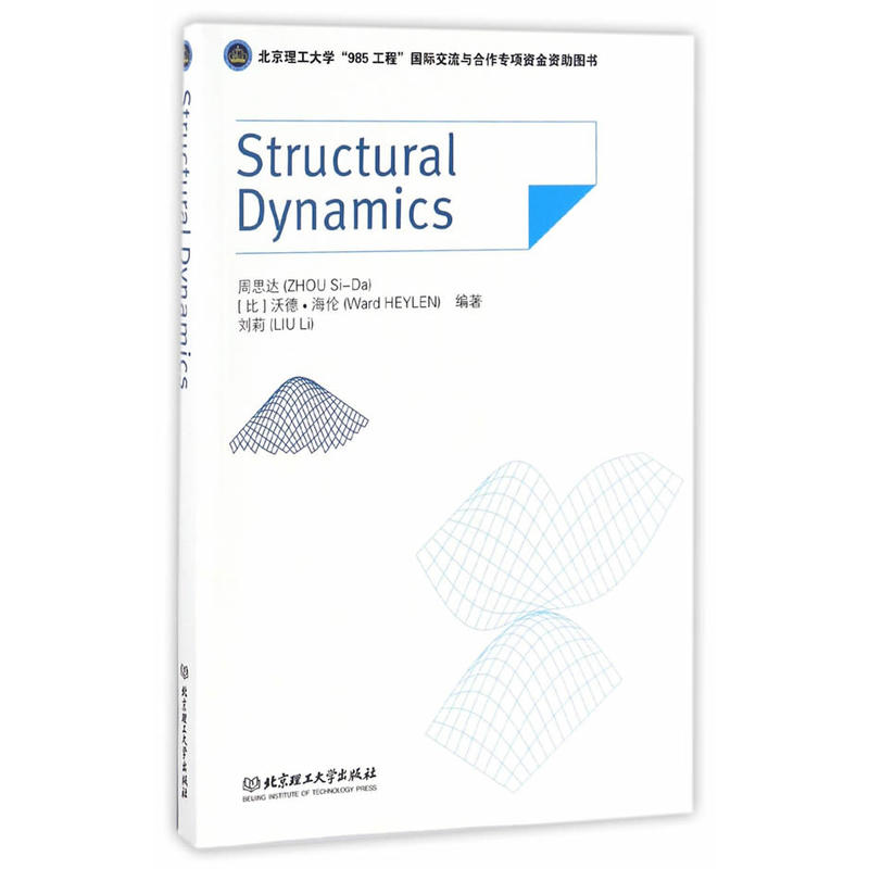 Structural Dynamics