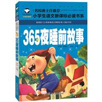 365ҹ˯ǰ