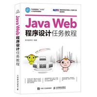 Java WebOӋ΄ս̳