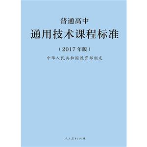 ͨͨüg(sh)n̘(bio)(zhn)-(2017)