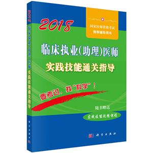 2018-R(zh)I(y)()t(y)(sh)`ͨP(gun)ָ(do)-Sٛ(zng)͌(sh)`ҕln