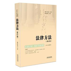ɷ-(22)