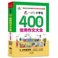 СW400փĴȫ-3-4꼉m