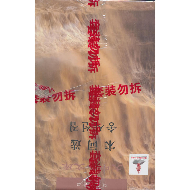 宋词选-(全2卷)-汉韩对照