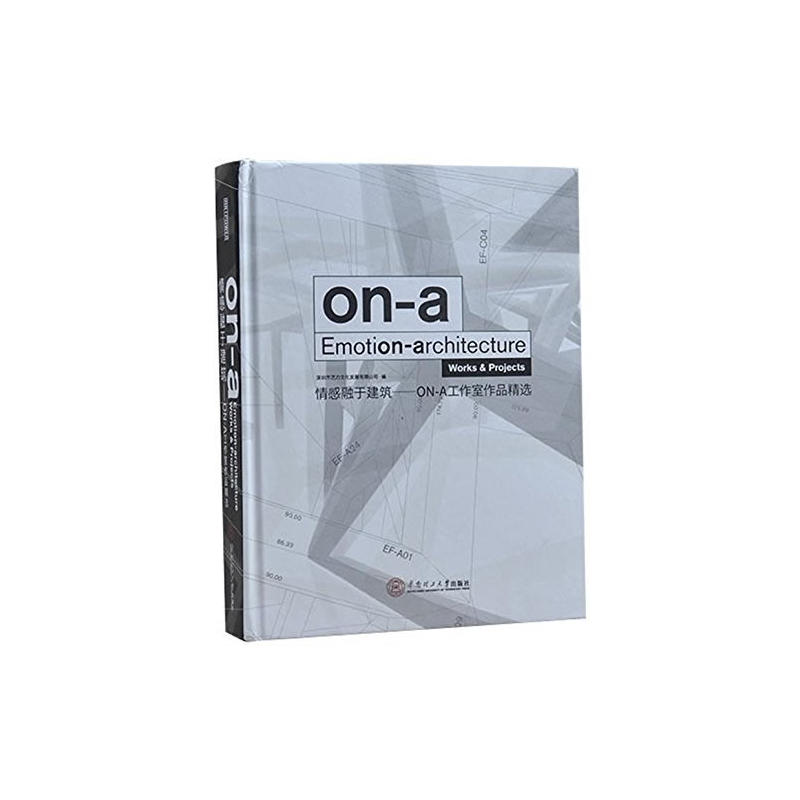 情感融于建筑-ON-A工作室作品精选