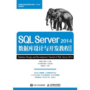 SQL Server 2014ݿ뿪̳-΢ΰ