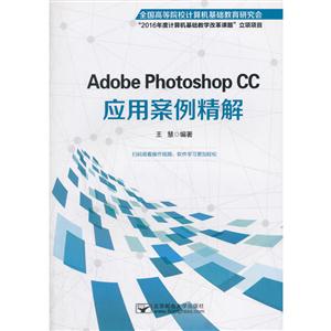 Adobe Photoshop CCӦð