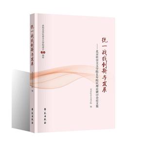 y(tng)һ(zhn)(chung)cl(f)չ-xWԺ60ԺcՓӑՓļ