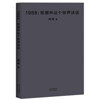 1988:@ՄՄ
