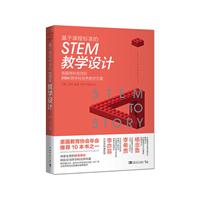 n̘˜STEMWOӋ