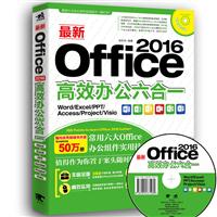 office2016 Чkһ