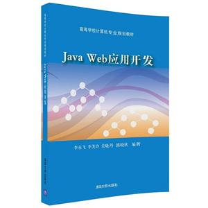 Java WebӦÿ