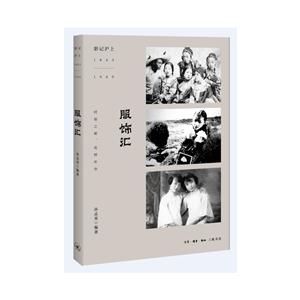 843-1949-服饰汇-影记沪上"