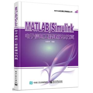 MATLAB/SimulinkϢ̽ģ