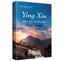 Ying Xiu After the Earthquake-ʹһӳ-Ӣ