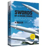 SWORDS OF A RISING POWER-L-Ӣ