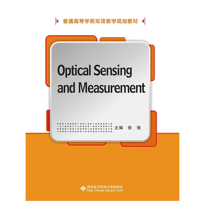 Optical Sensing and Measurement-光学传感与测量-英文版