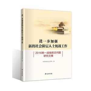 M(jn)һӏ(qing)µ(hu)Aʿy(tng)(zhn)-2016y(tng)һ(zhn)ǰ؆}оļ