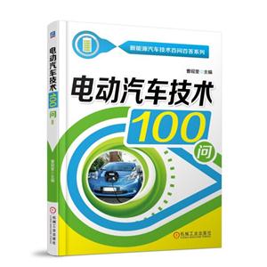 綯100