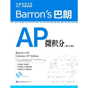 Barron sAP΢-(14)-(CD-ROM)