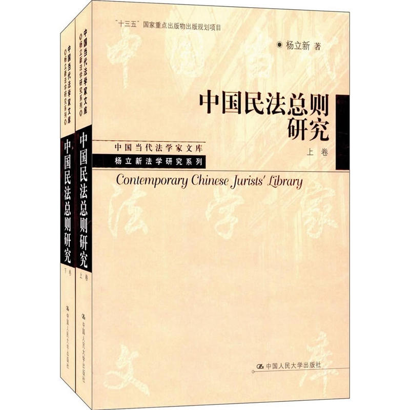 儒学与中国古代散文-(全二卷)