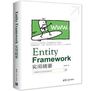 Entity Framework ʵþҪ