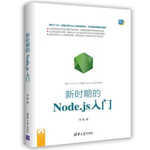 ʱڵNode.js