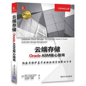 ƶ˴惦Oracle ASMָ