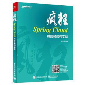 Spring Cloud΢ܹʵս