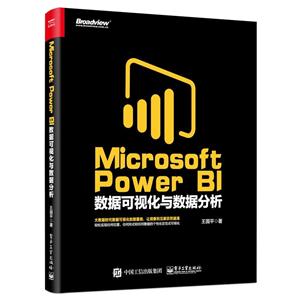 Microsoft Power BI ݿӻݷ