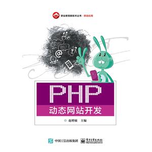 PHP̬վ