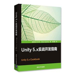 Unity5.xʵսָ