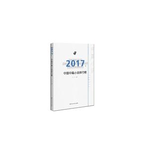 2017-ЇƪСfа