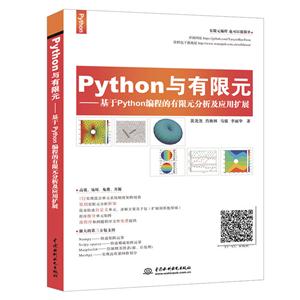 PythonԪ-Python̵ԪӦչ