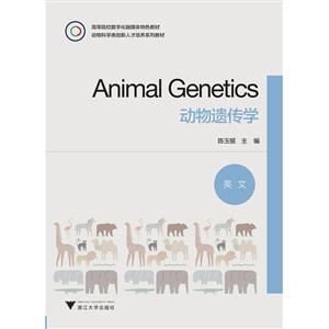 动物遗传学-英文