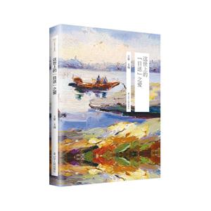 这世上的“目送”之爱
