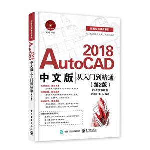 AutoCAD 2018İŵͨ