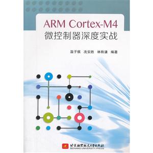 ARM Cortex-M4΢ʵս